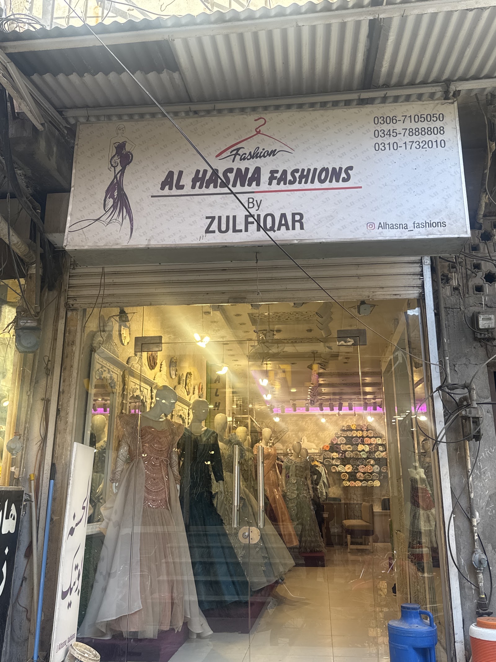 Al Hasna Boutique — photo 13
